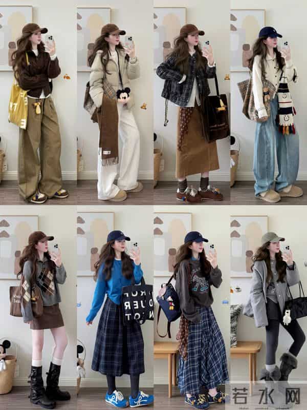 40套秋冬穿搭合集｜看看你最喜欢哪一套！