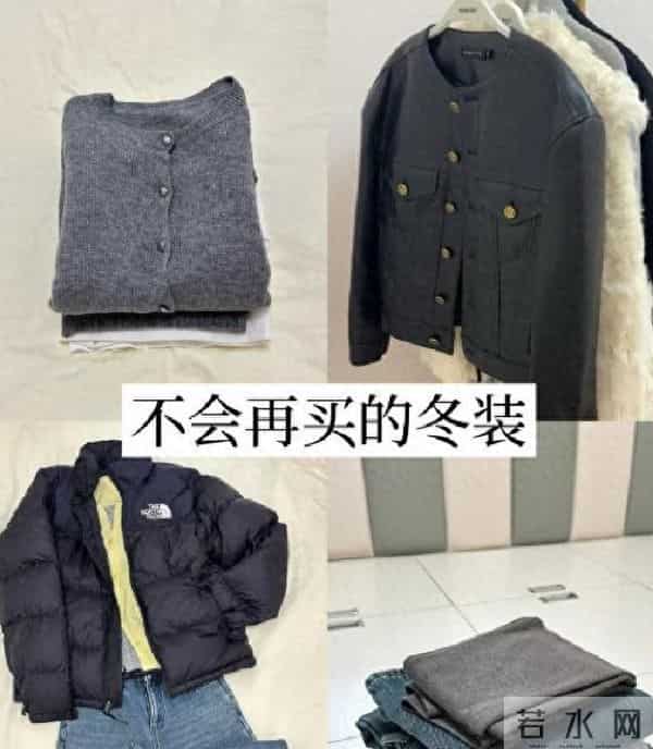 建议大家：冬天别买这6类“坑人衣服”，全是垃圾，买就是浪费钱