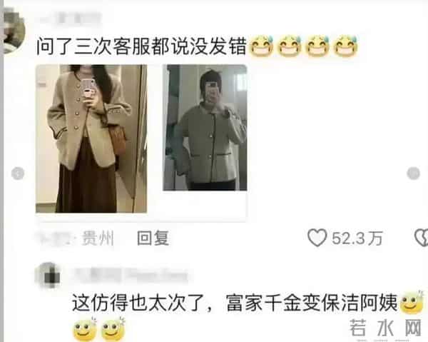 女装直播“退货率”高！你穿一次就知道：差距真大，得这样穿才美
