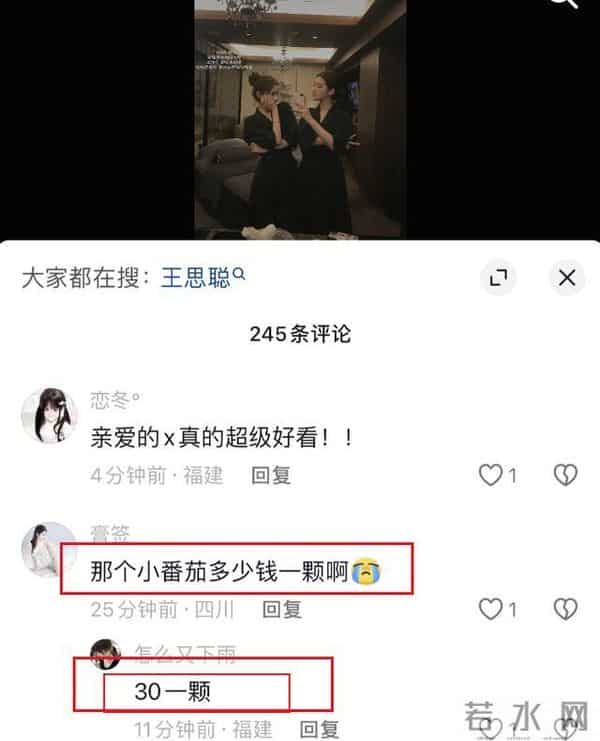 王思聪到底多宠懒懒？最新款奢侈品摆满地，1800元小番茄让她吃够