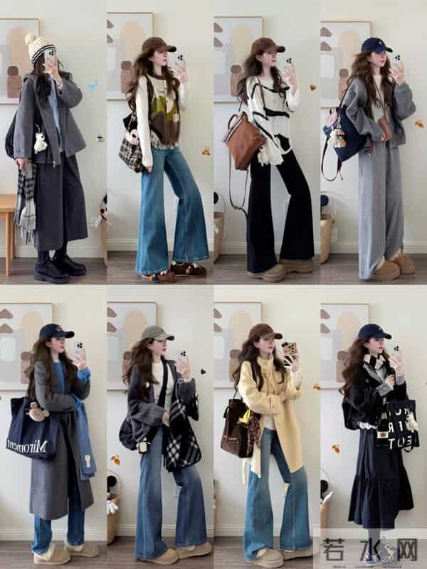 40套秋冬穿搭合集｜看看你最喜欢哪一套！