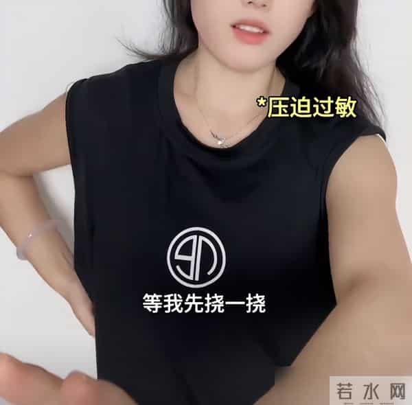 穿上之后痒成“峨眉山猴子”，今年秋冬爆款成最遭罪单品了