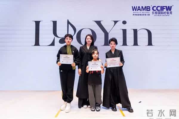 2025长春国际时装周 “落音”品牌年度首秀演绎冰雪风尚