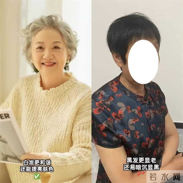 被这位60+白发奶奶惊艳到！长相不出众衣品却高级，美得优雅