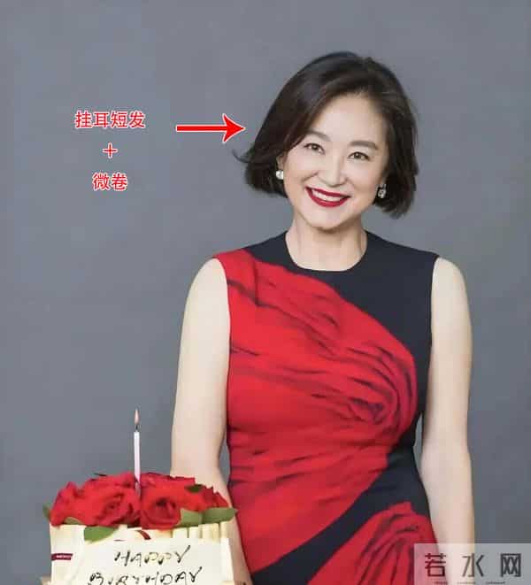 “西蓝花头、黑长直”带偏了多少50＋女人？自认为减龄，实际太土