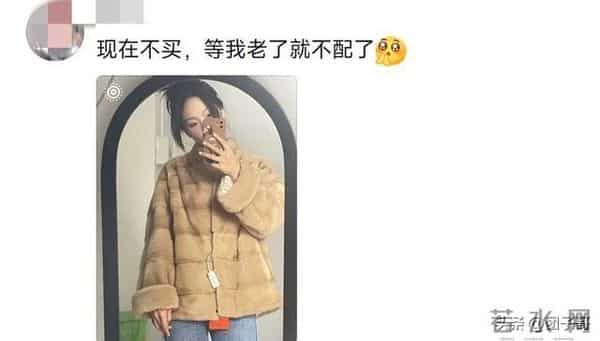 别舍不得！年轻时候没条件，老了穿啥都不是那个味儿了！网友共鸣