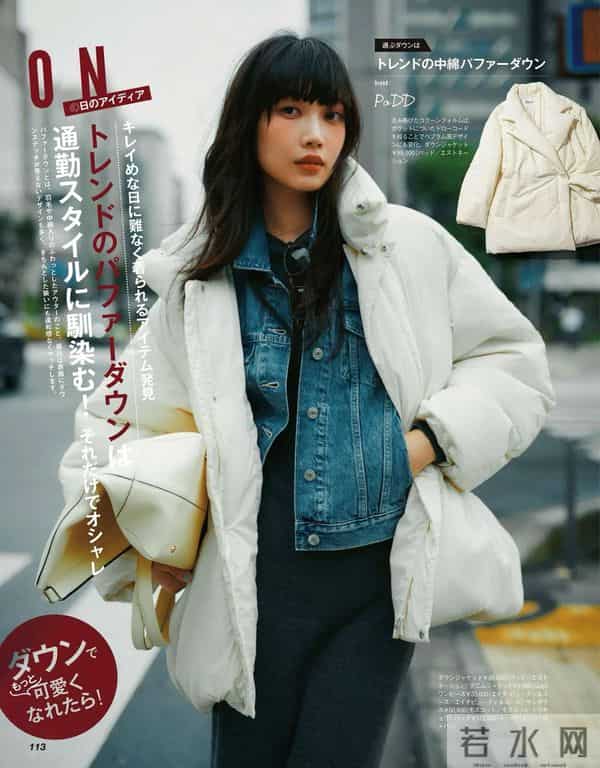 2025.12.1日杂穿搭分享（二）