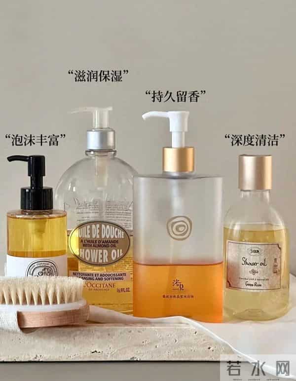 一些好用的沐浴油分享