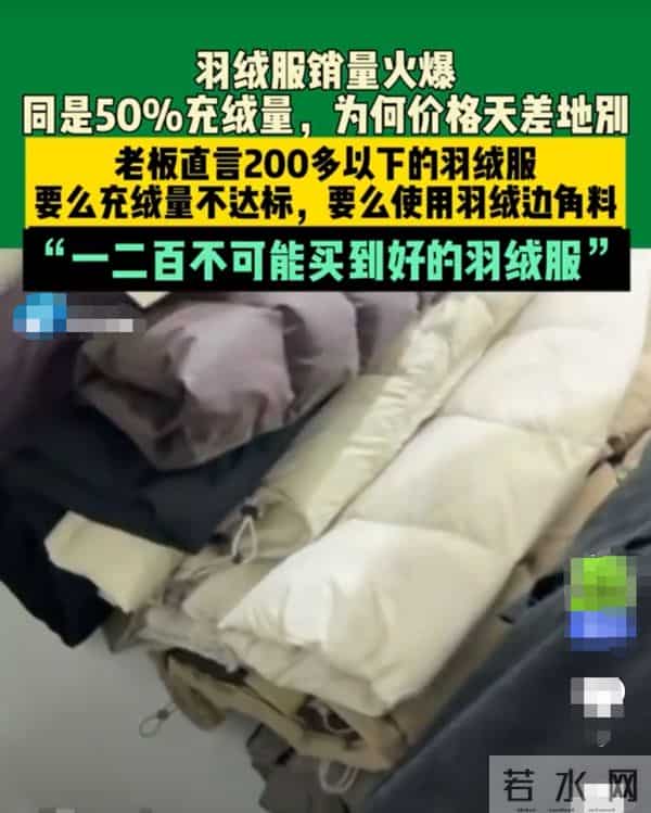 河南遇上最热11月，羽绒服卖不动，排骨款意外走红，期待寒潮到来