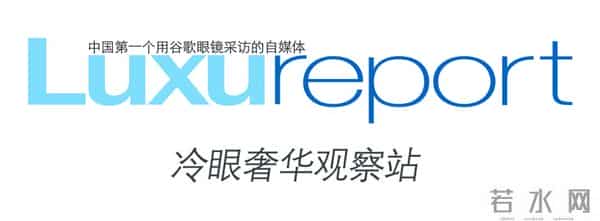 奢侈品媒体丨MIU MIU 2025 假日狂想曲丨奢华奢侈媒体