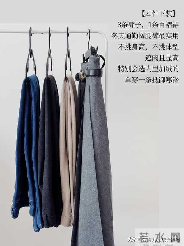 北方打工人12月“保命穿搭”：暖瘦、高级，15件衣服搞定整个冬天