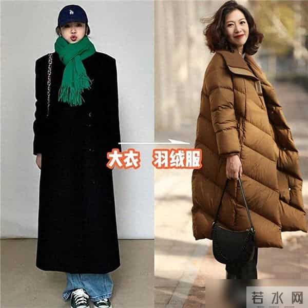 降温才发现：今年不兴大衣、羽绒服了！满街都在穿这3种“冬装”