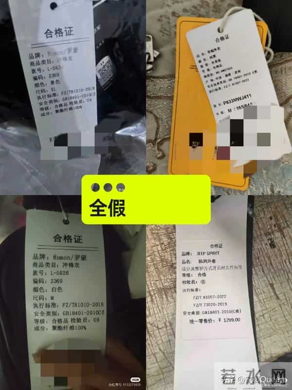 揭秘“坑人冬装”，花钱都打了水漂，千万别乱买！