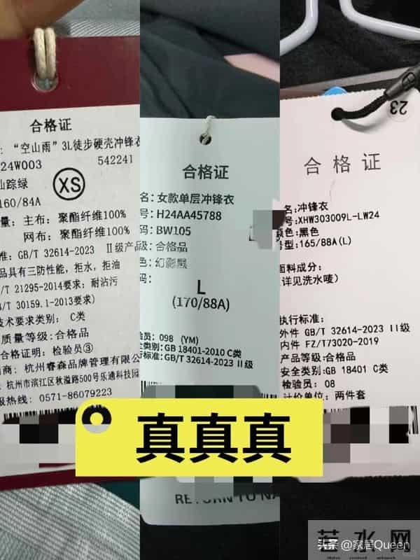 揭秘“坑人冬装”，花钱都打了水漂，千万别乱买！