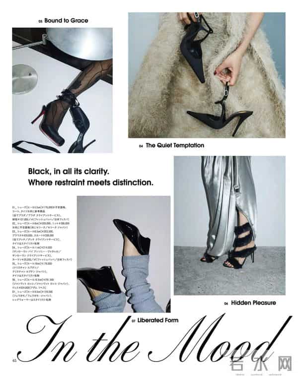 2025.12.3日杂穿搭分享（三）