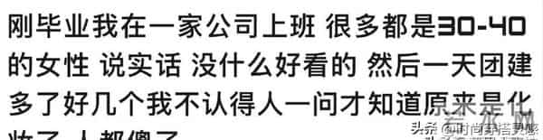 原来大家对自己的冬天穿搭都不忍直视呀！网友：太丑了都穿不出门