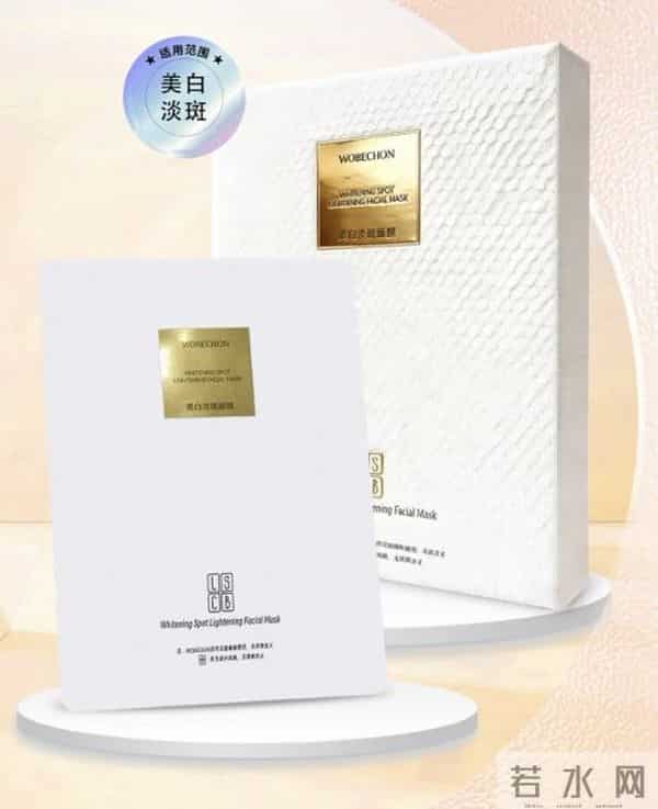 美白淡斑抗初老哪家强？2025权威测评TOP5，C咖稳坐榜首破解暗沉细纹