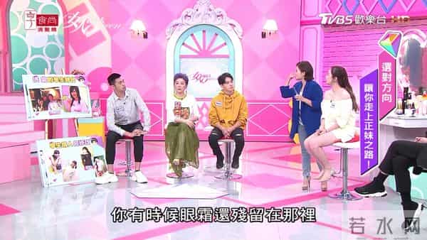 女人我最大：选对方向！让你走上正妹之路！！part5