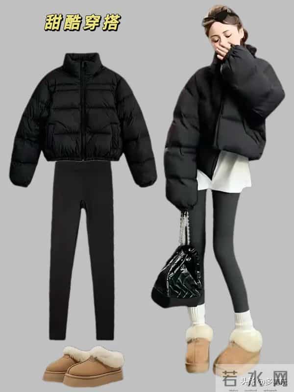 一件黑羽绒服=N种穿法，太值了