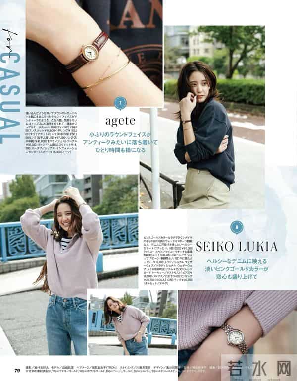 2025.12.1日杂穿搭分享（二）