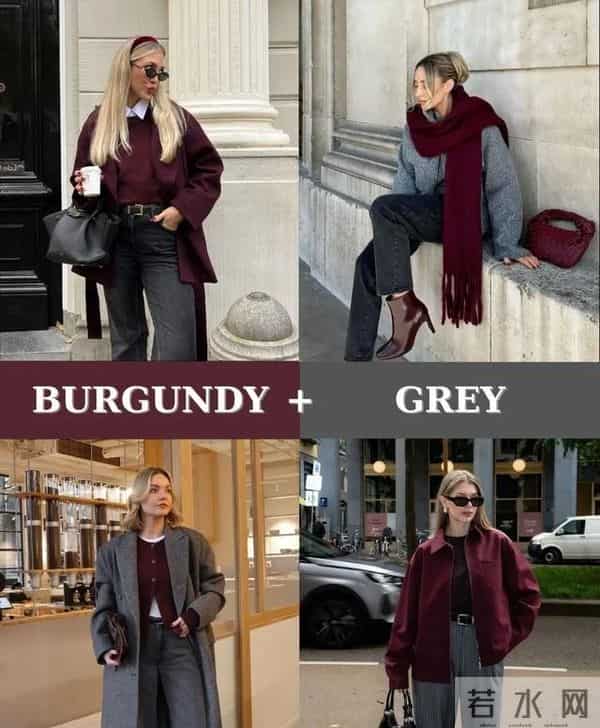 酒红色怎么搭好看？10种配色公式，简单易学不踩雷！