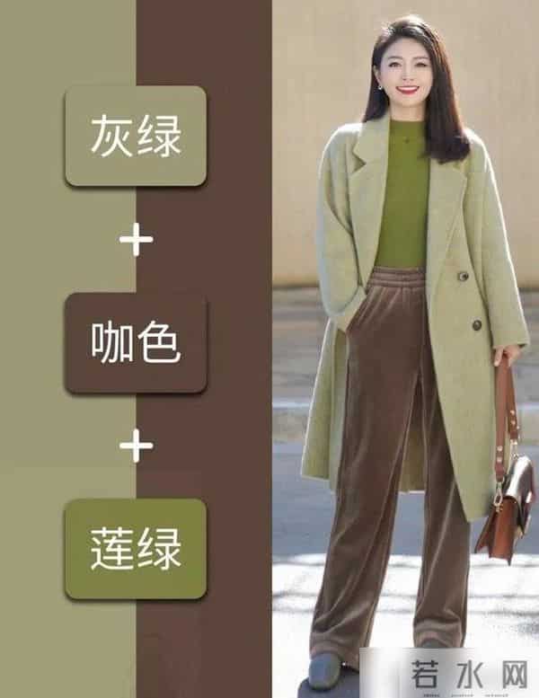 回头率超高的“绝美配色”穿搭，秋冬衣服这样搭，简单又高级