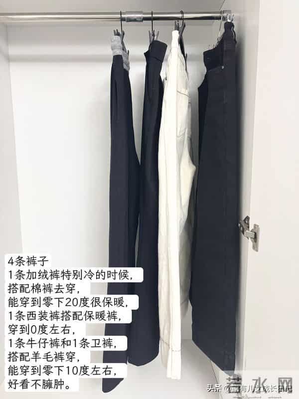 秋冬衣柜的13件衣服，从0度穿到零下20度，妥妥够用百搭款