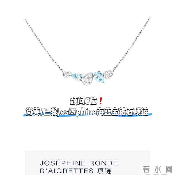 素人时髦穿搭分享