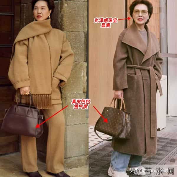 比变老更可怕的是穿“廉价衣服”！自以为时髦，实际显老又寒酸