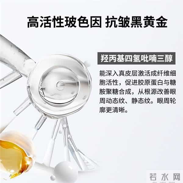 抗衰真相公开！去眼袋眼纹10款眼霜推荐！哪个品牌好？实测来袭