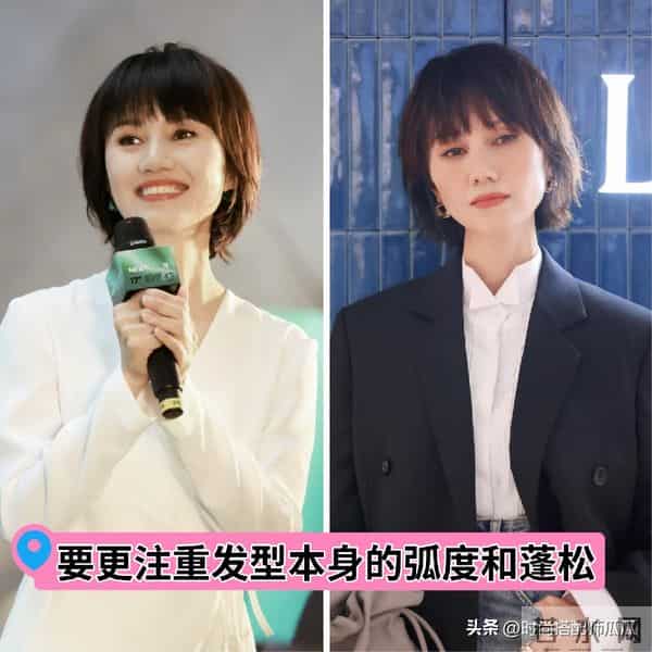 比“西蓝花头”更可怕的是“微商头”！油腻又显老，大妈感十足