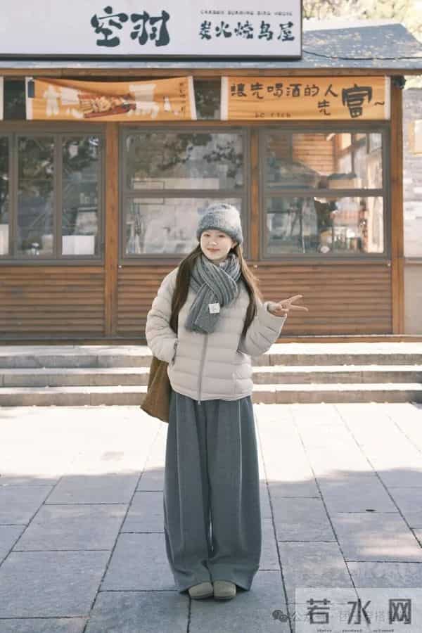 米白色羽绒服+灰调阔腿裤，秋冬这么穿温柔到骨子里！