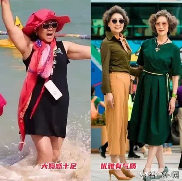 中年女人油腻4件套：“自以为时髦，实际廉价显老”，看看你有吗