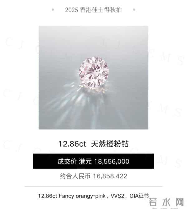 2025年上周佳士得拍卖再创新高，盘点这些亚洲最贵珠宝