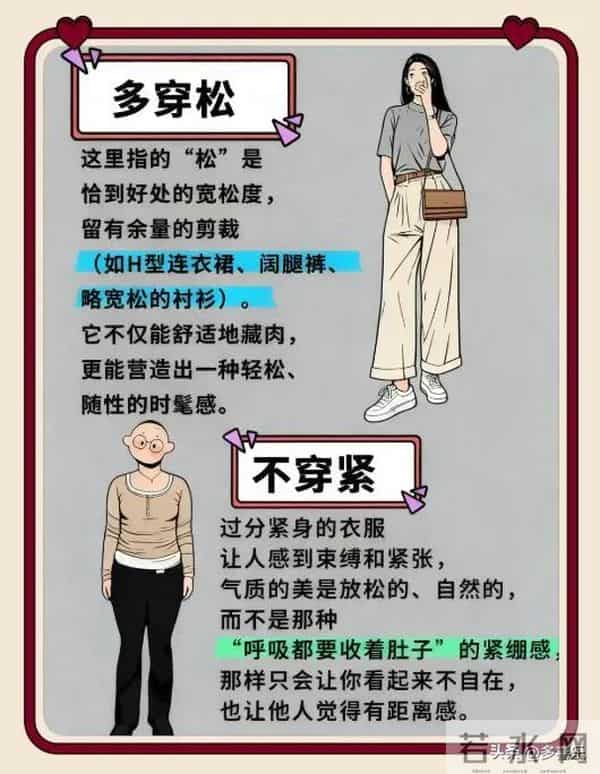 气质女孩，6穿6不穿