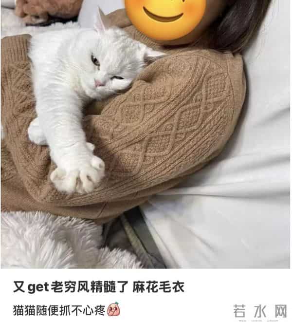 不装了，年轻人开始修炼“老穷风”