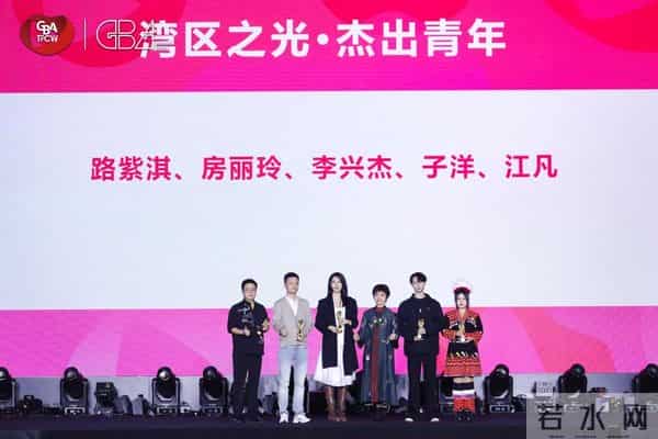 大湾区科技时尚文化周莨荘香云纱以“五行幻境”开启国际时尚对话