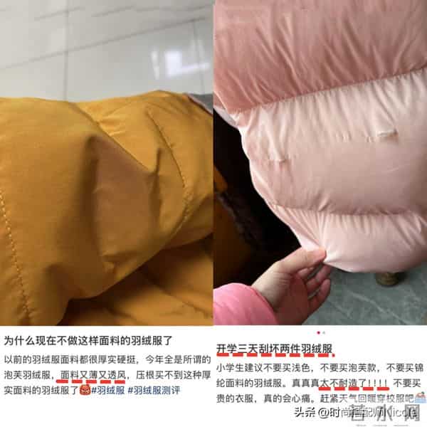 不建议买的3类网红羽绒服，卖的贵还窜风！这4个品牌内行都在买