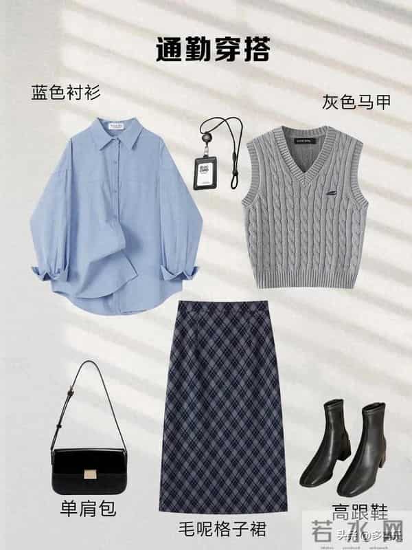 格子裙，藏住胯和大腿，只留下复古和时髦