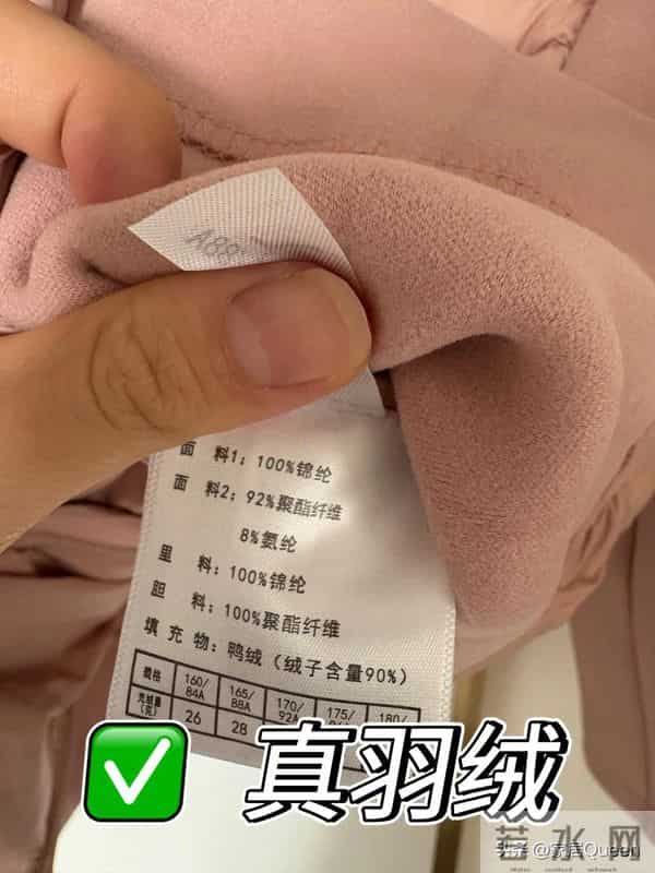 揭秘“坑人冬装”，花钱都打了水漂，千万别乱买！