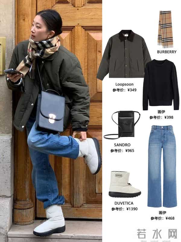 羽绒服极简舒适感穿搭合集！