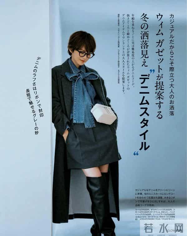 2025.12.2日杂穿搭分享（五）