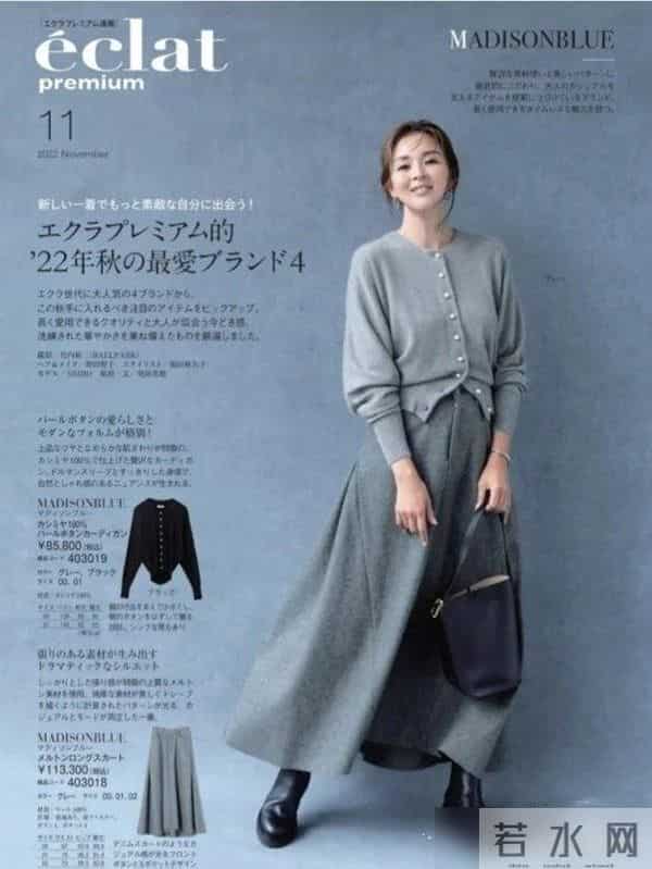 “羊毛衫+长裙”才是最适合40岁女人的秋冬穿搭，优雅显瘦有气质