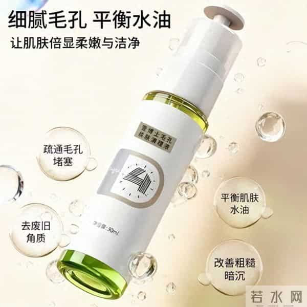 毛孔护理步骤全攻略：2025年科学收缩毛孔方案与产品揭晓