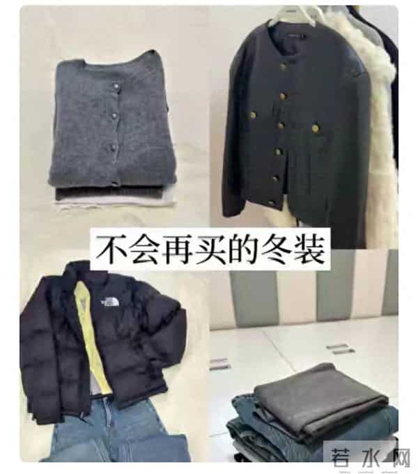冬天别买这6类“坑人衣服”：看着好看，穿一次就想扔全是浪费钱