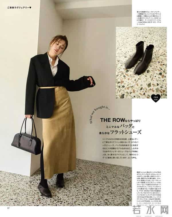 2025.12.3日杂穿搭分享（三）