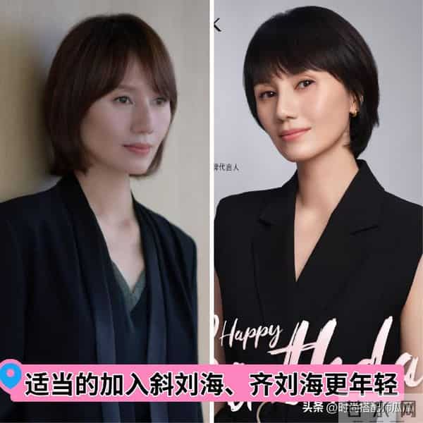 比“西蓝花头”更可怕的是“微商头”！油腻又显老，大妈感十足