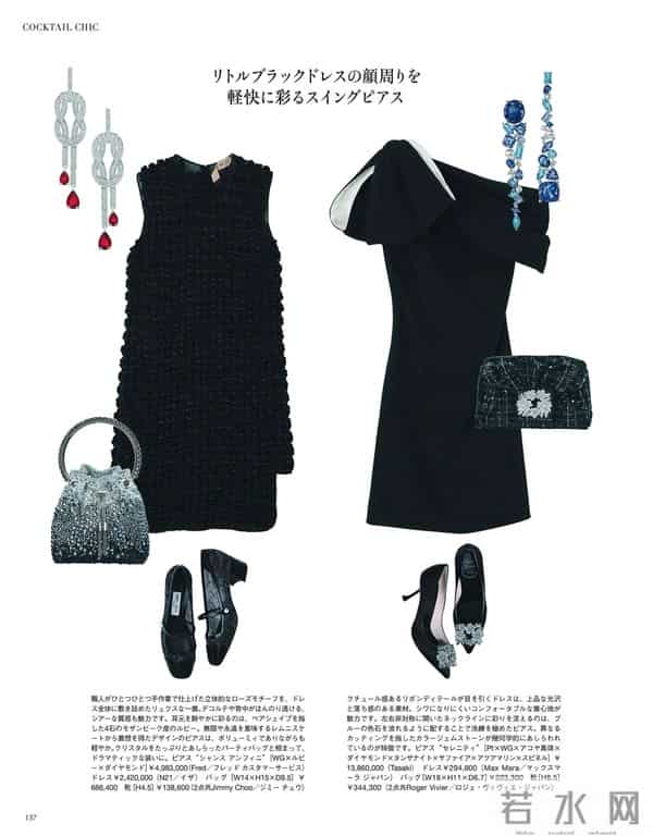 2025.12.3日杂穿搭分享（四）