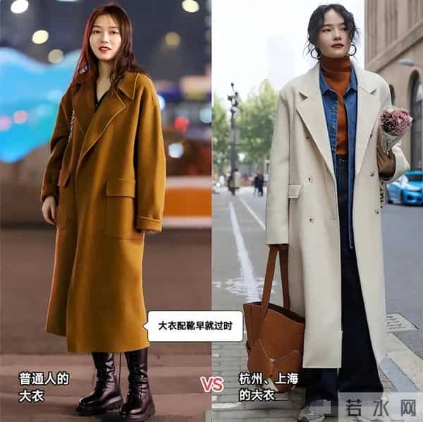 今冬流行的大衣，长款更时髦，搭配直筒裤、半身裙，干练又优雅