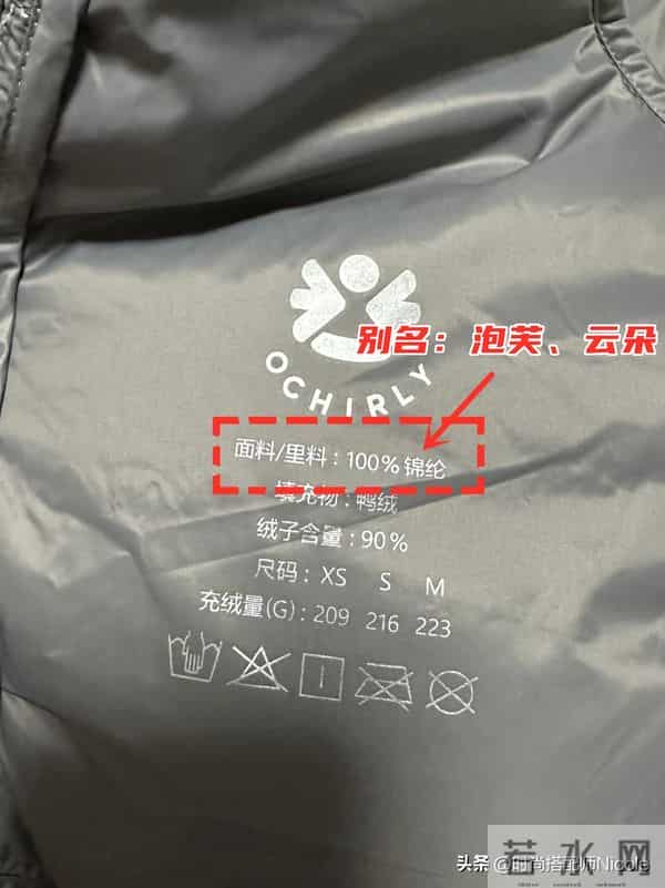 不建议买的3类网红羽绒服，卖的贵还窜风！这4个品牌内行都在买